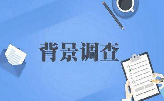 宁波侦探事务所