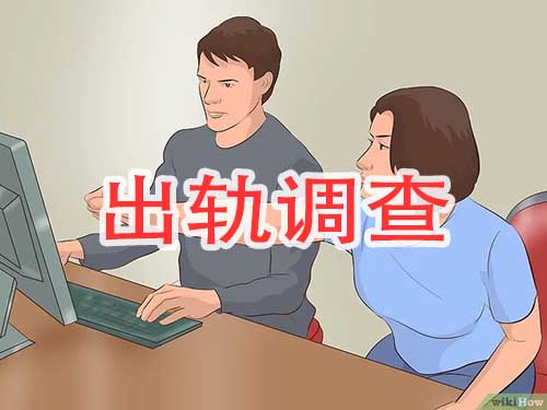 宁波私人调查机构